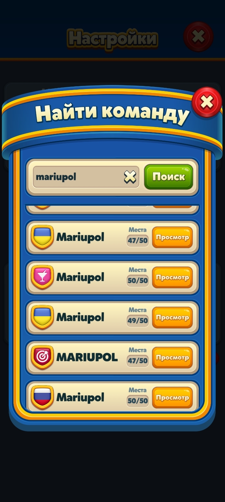 Индексы патриотичности городов России | Пикабу