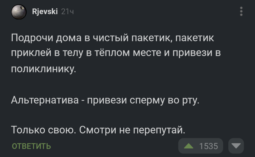 ТОП-7 невероятных и удивительных фактов о сперме