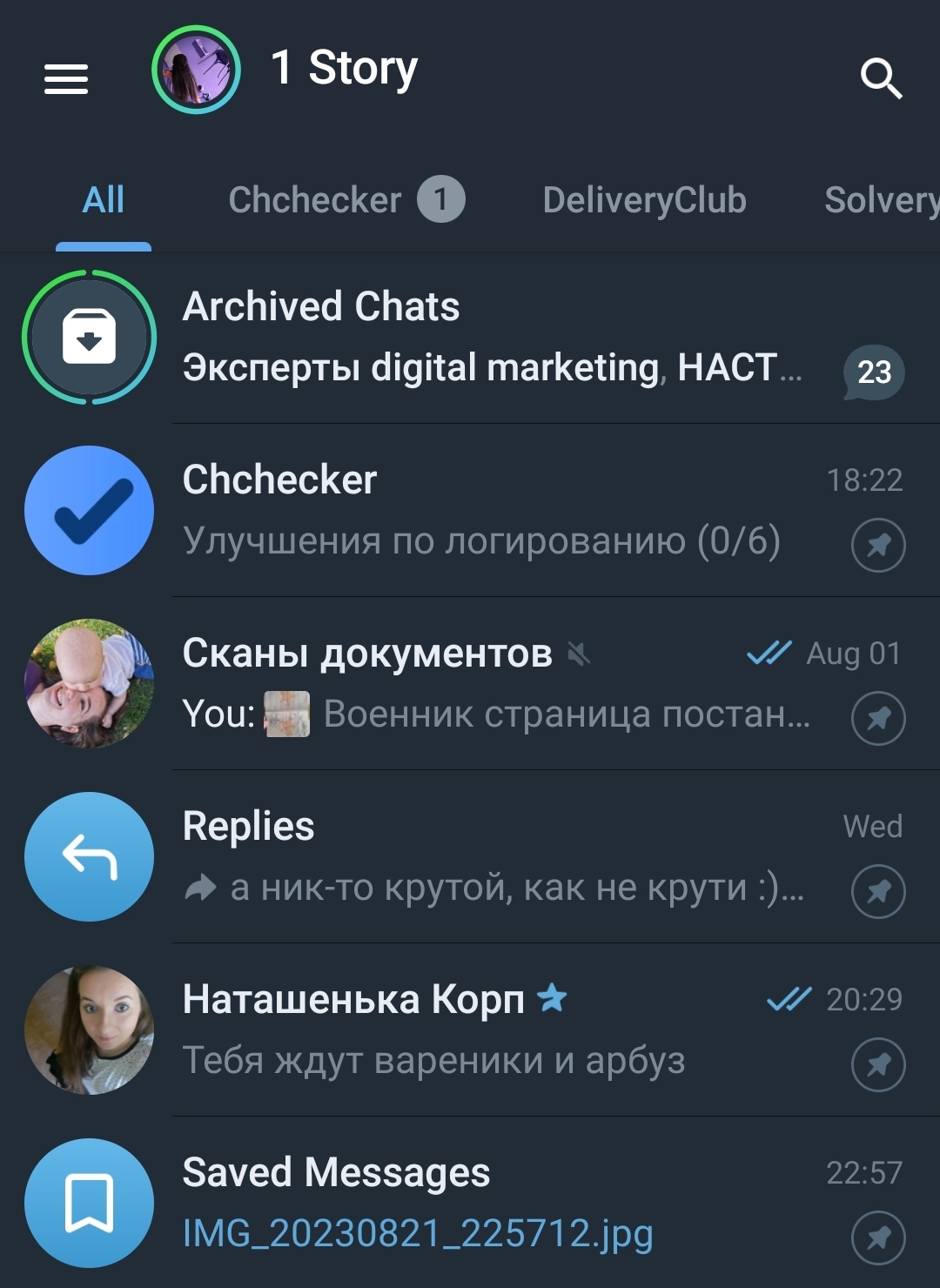 Как я создал telegram-бота для чеклистов | Пикабу