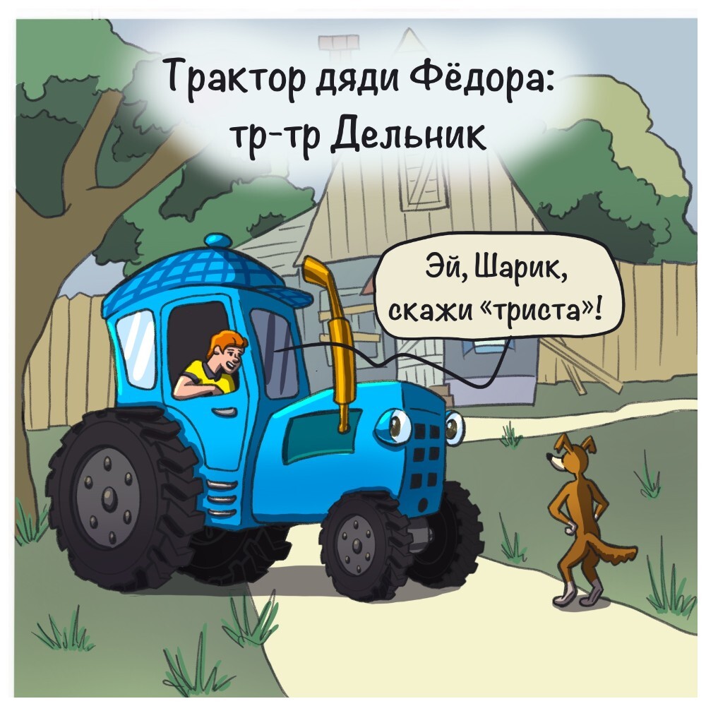 Трдельник | Пикабу