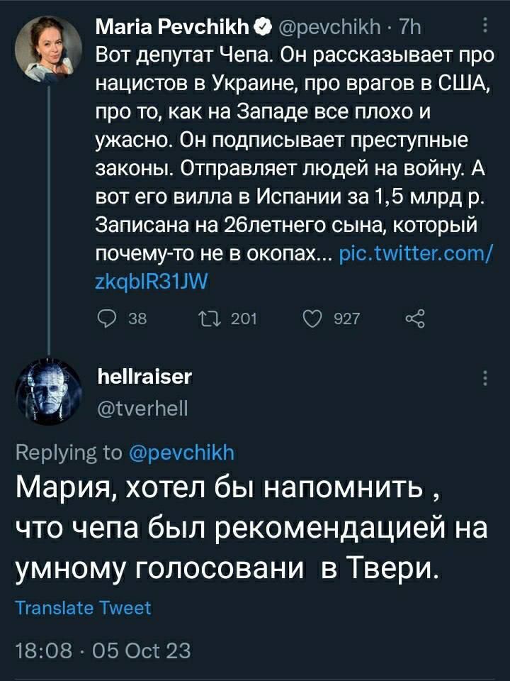 ФБК такое ФБК | Пикабу