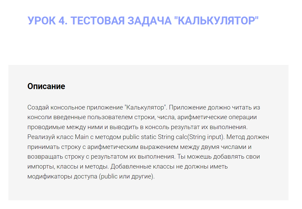 Вкатываюсь в айти. Почему я хочу записаться на курсы | Пикабу