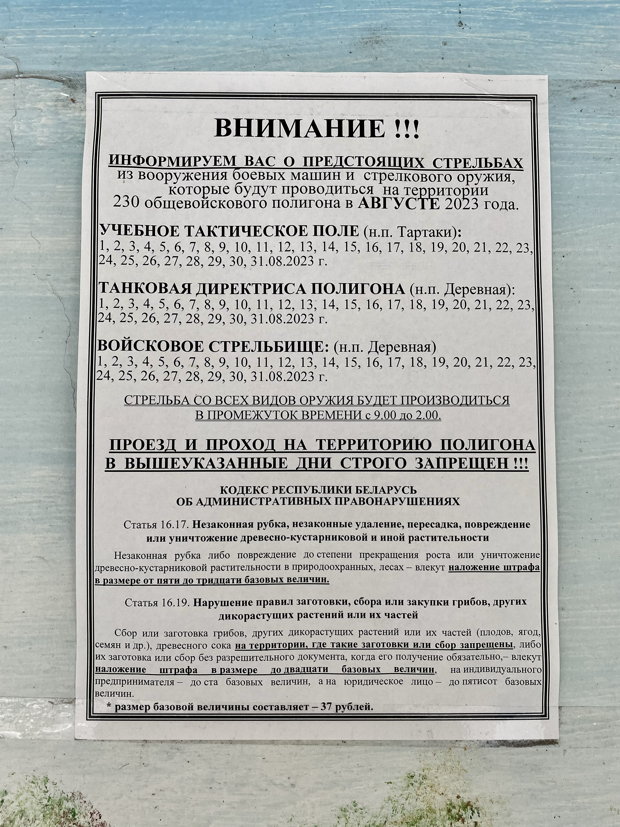 Как я ездил из Минска в Стамбул на велосипеде | Пикабу