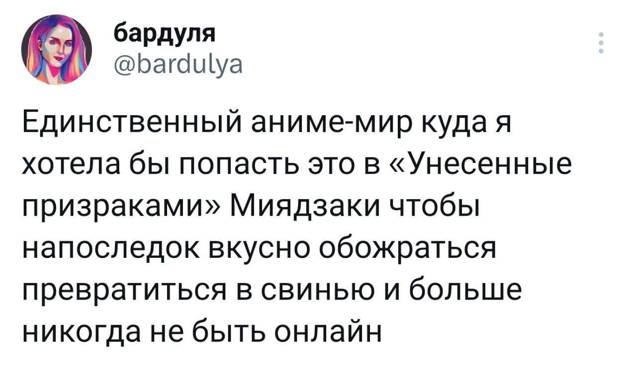 То, что нужно | Пикабу