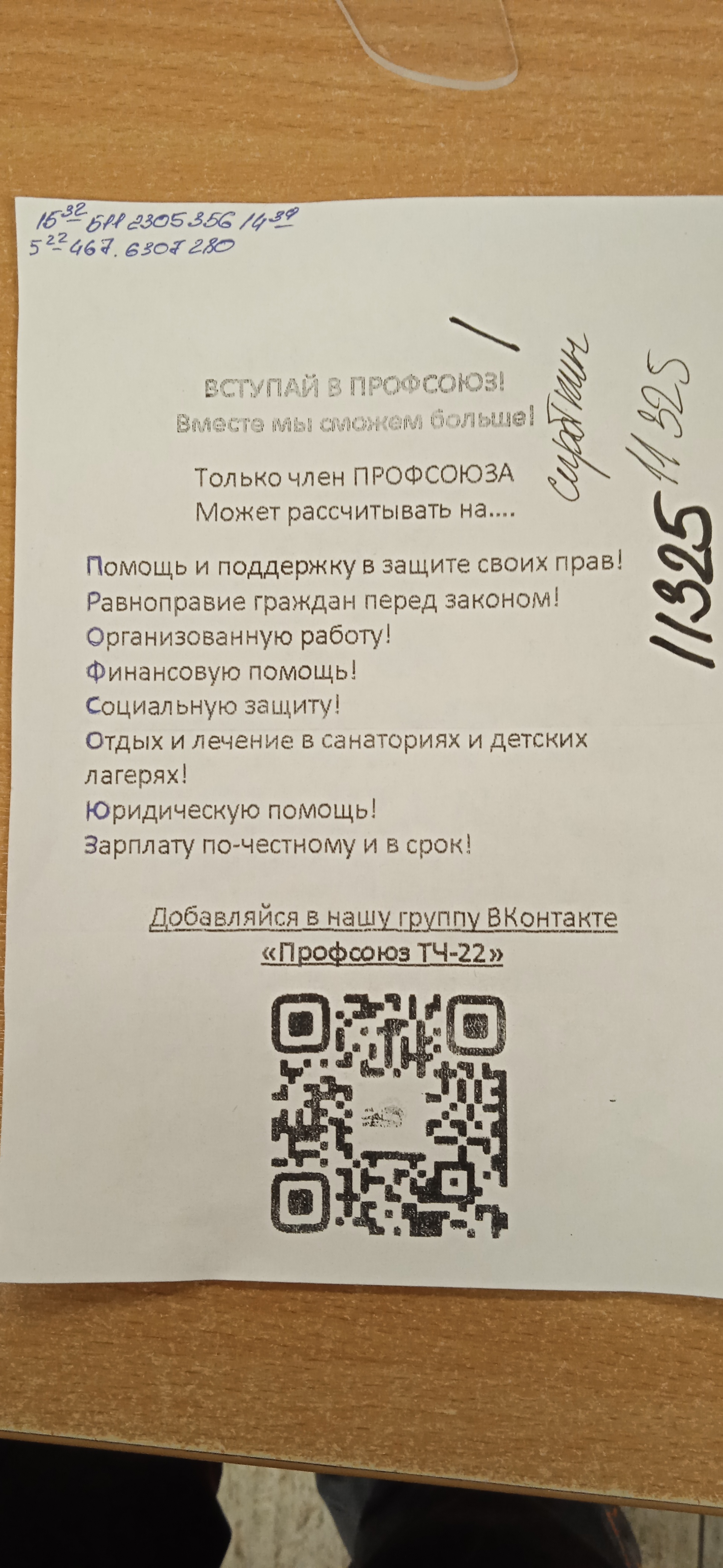 РЖД - СТАБИЛЬНОСТЬ! | Пикабу