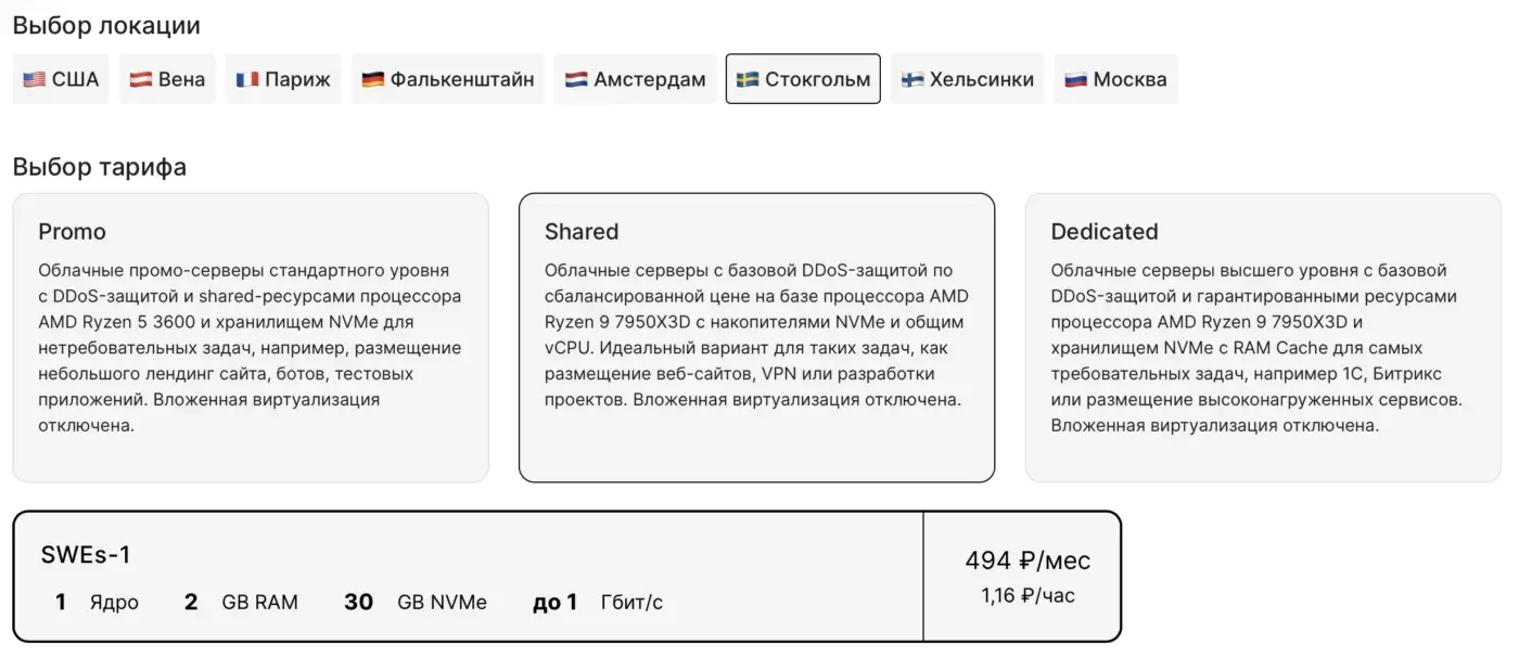VPN со скоростью 1000 мб/с! Настройка личного VPN сервера Outline ...