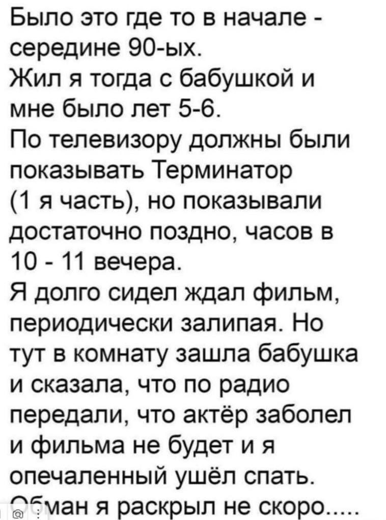 Актёр заболел | Пикабу