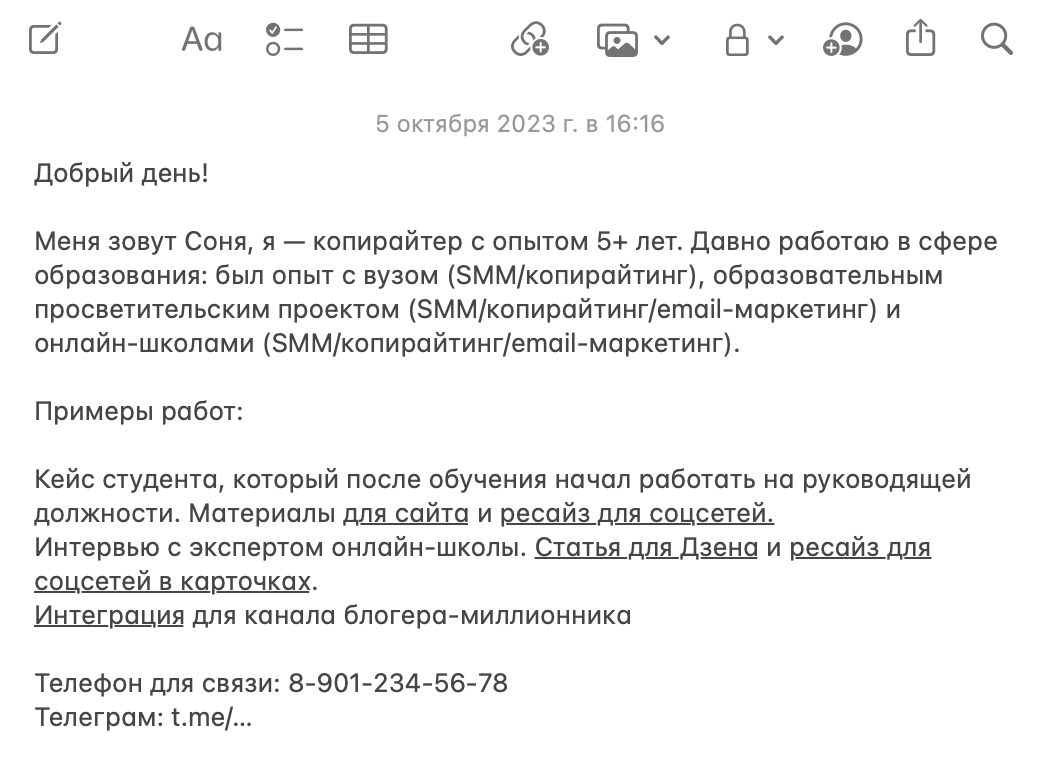 5 советов начинающим копирайтерам, чтобы клиенты были не «из ада» | Пикабу