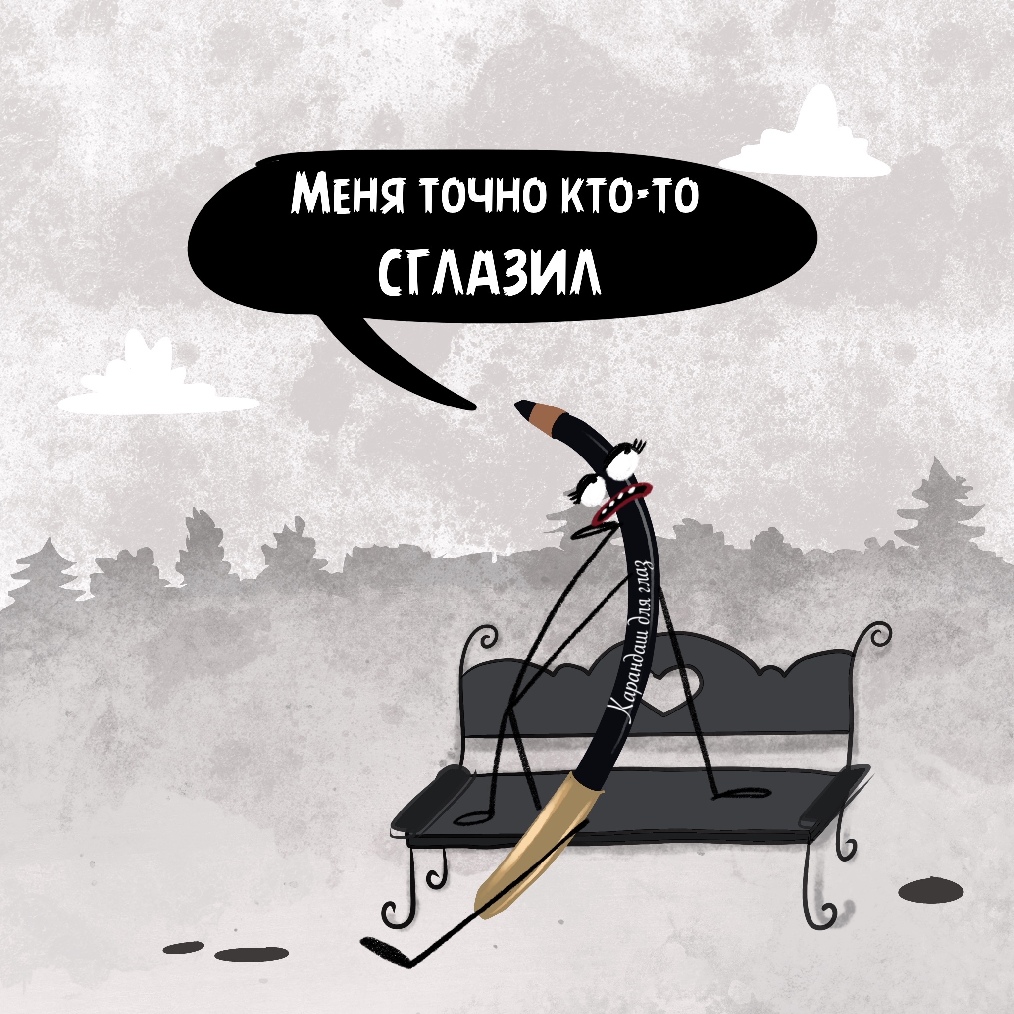 Карандаш | Пикабу