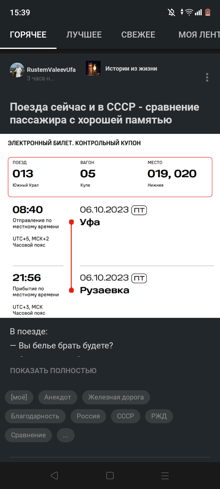 Не открываются картинки | Пикабу
