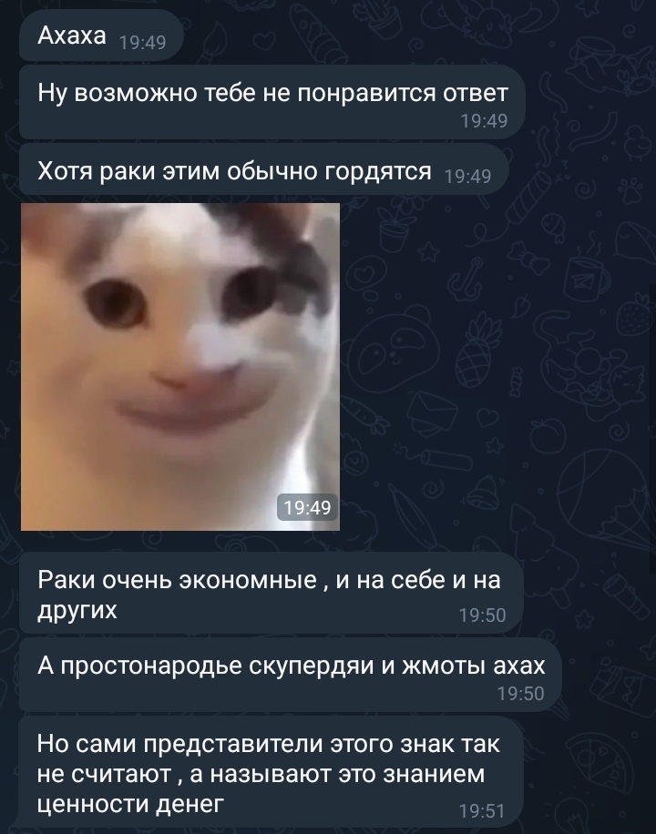 Само собой разумеющееся это