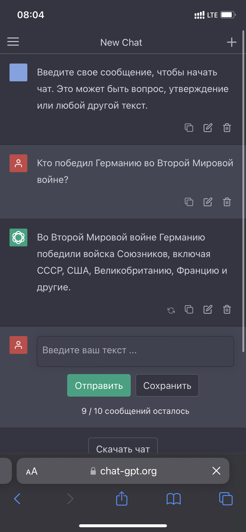 Ответ на пост «ИИ от Яндекса» | Пикабу