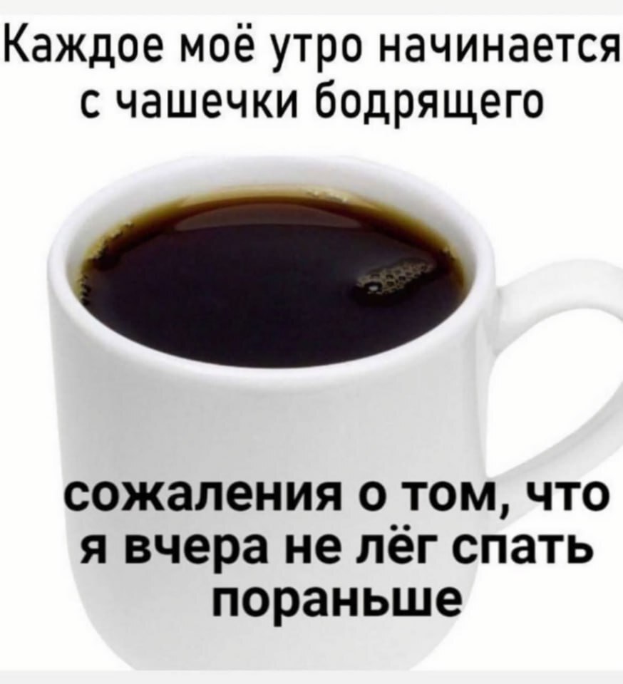 ☕️ Утро начинается не с кофе, а с нашего видео. 🌤 Ботинки «Челси» огромны | Instagram