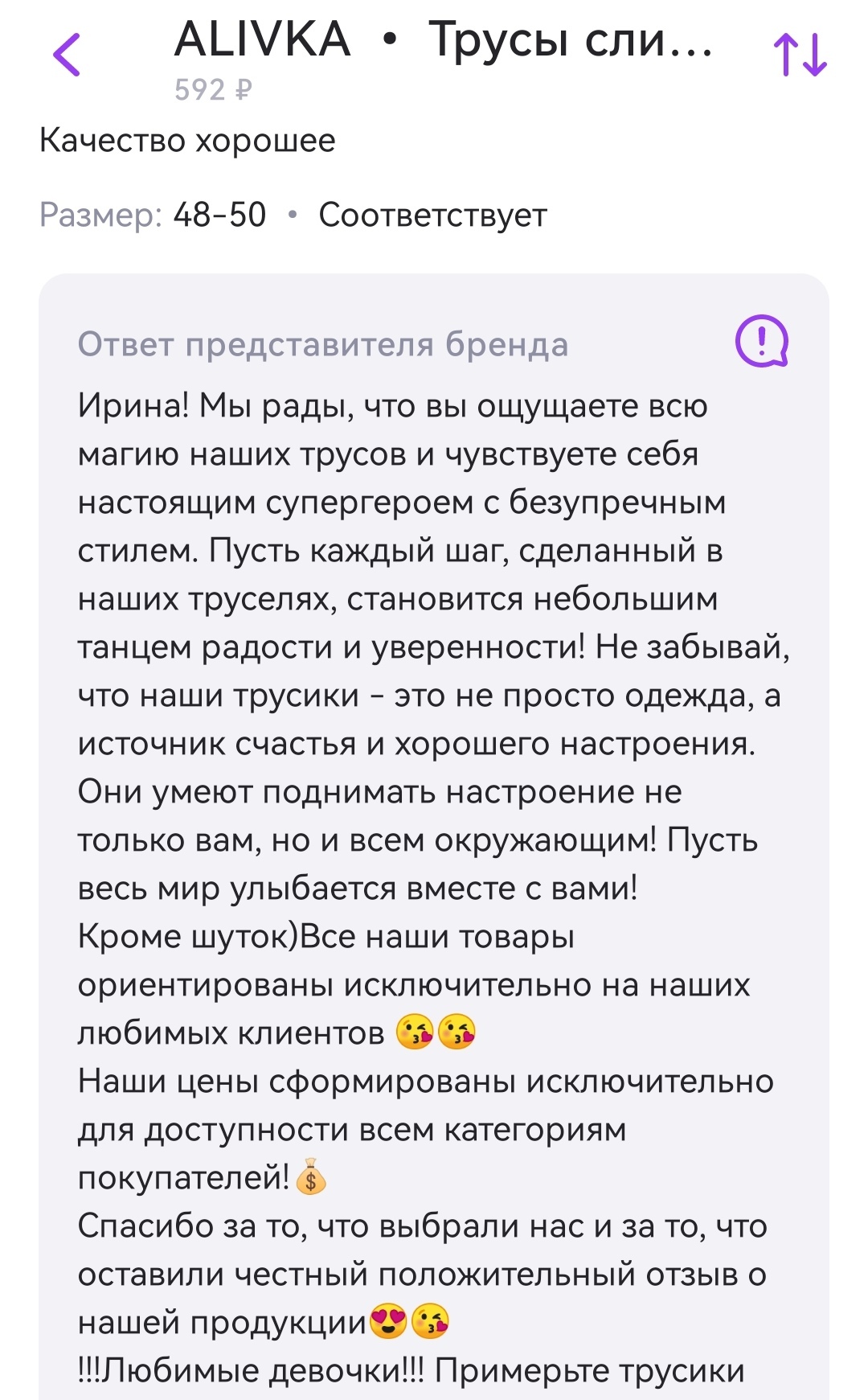 Клиентоориентированность | Пикабу