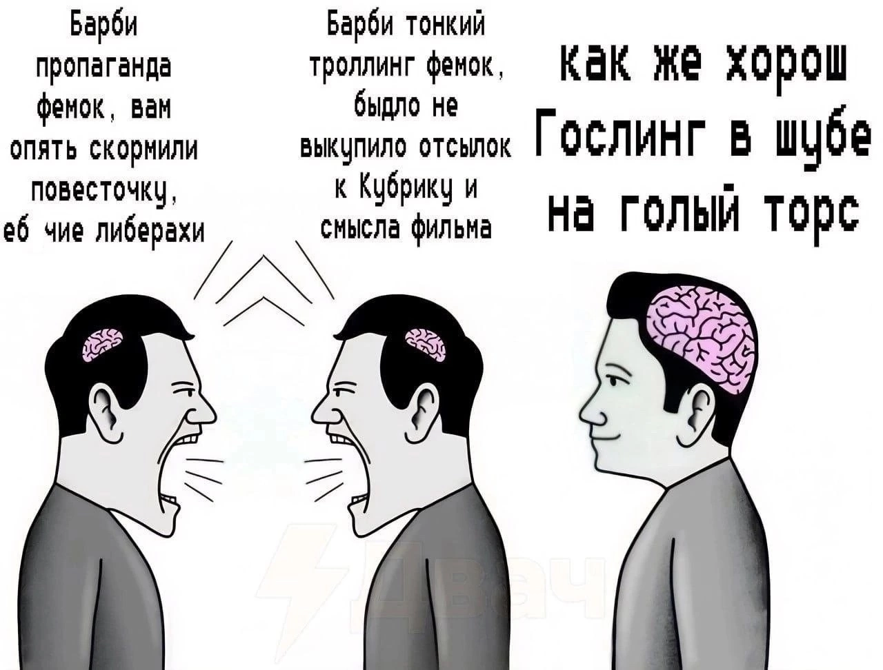 Госля | Пикабу