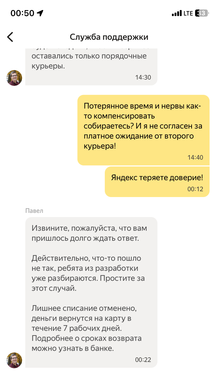 Здравствуй, дорогой Яндекс | Пикабу