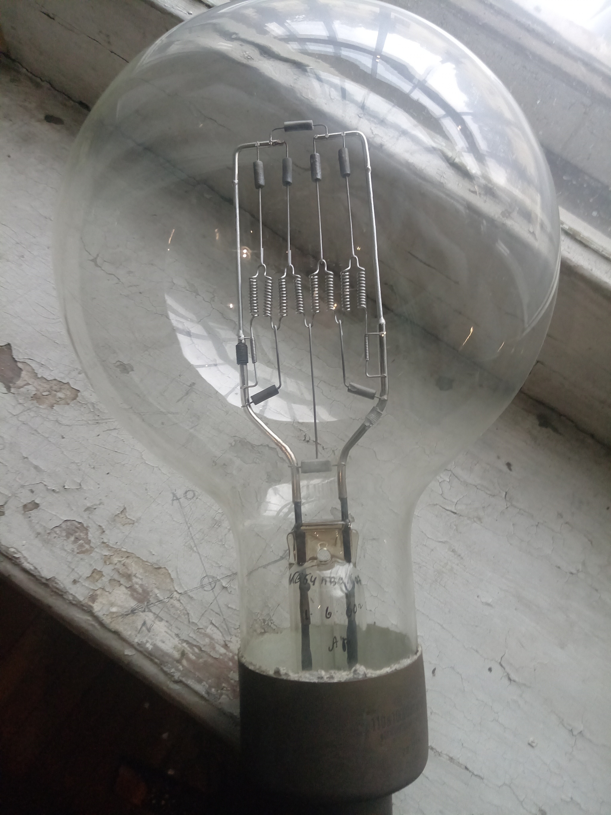 А зачем такая лампа? | Пикабу