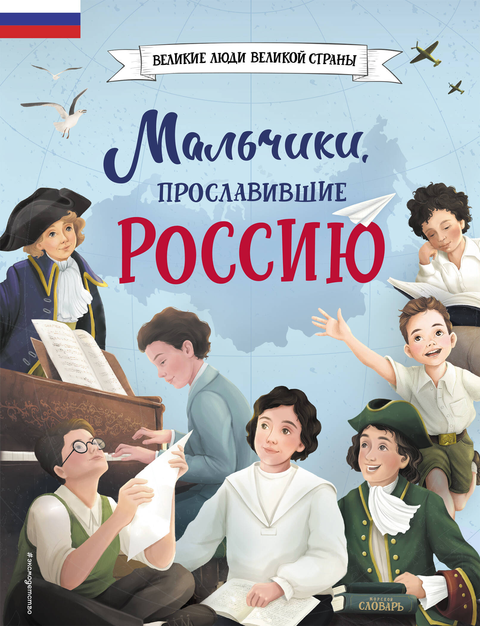 Вдохновиться, попасть в сказку и исполнить заветные мечты: книжные открытия  октября | Пикабу