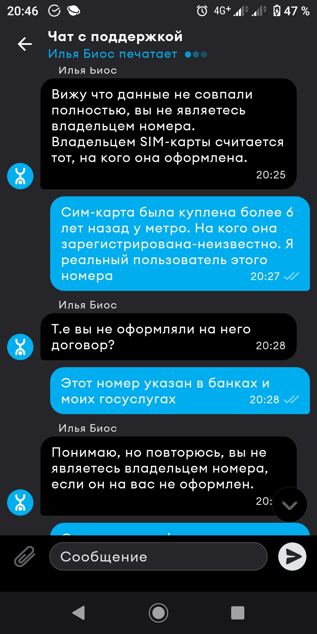 Yota. Единственный оператор, не переоформляющий sim-карты на реального  пользователя? Или переоформляющий? | Пикабу