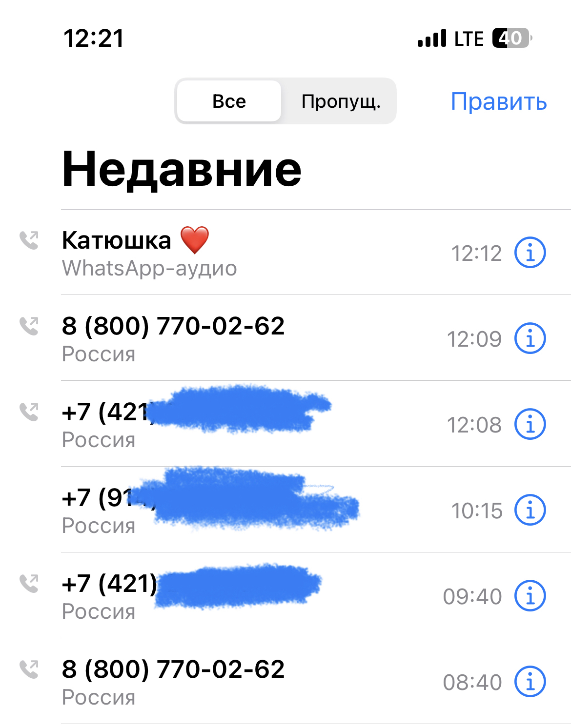 Накину г..на на вентилятор в сторону Уральских авиалинии | Пикабу