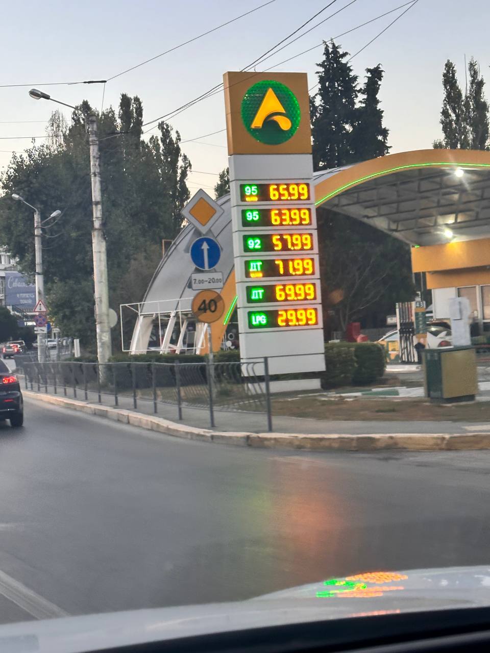 Цена на топливо в Севастополе | Пикабу