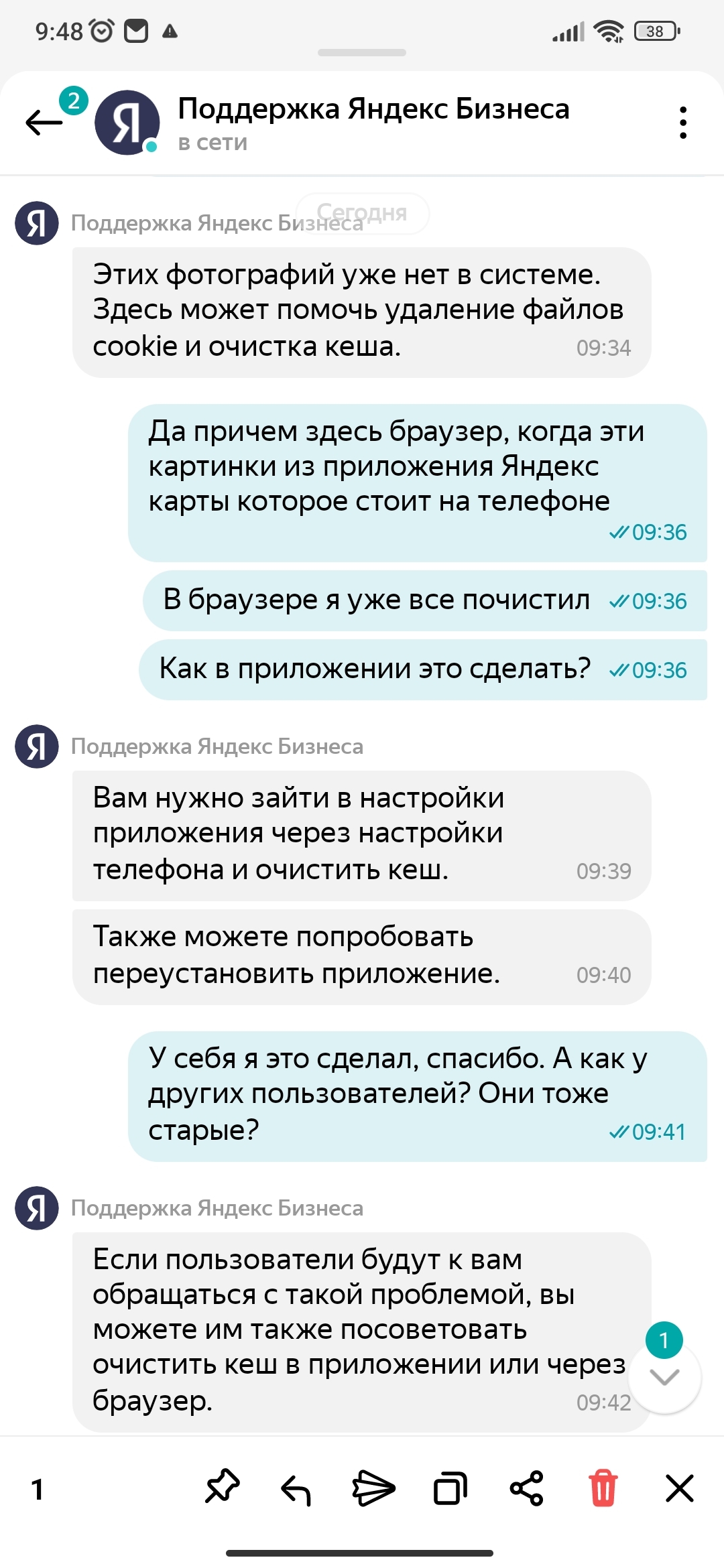 Господи Яндекс.....