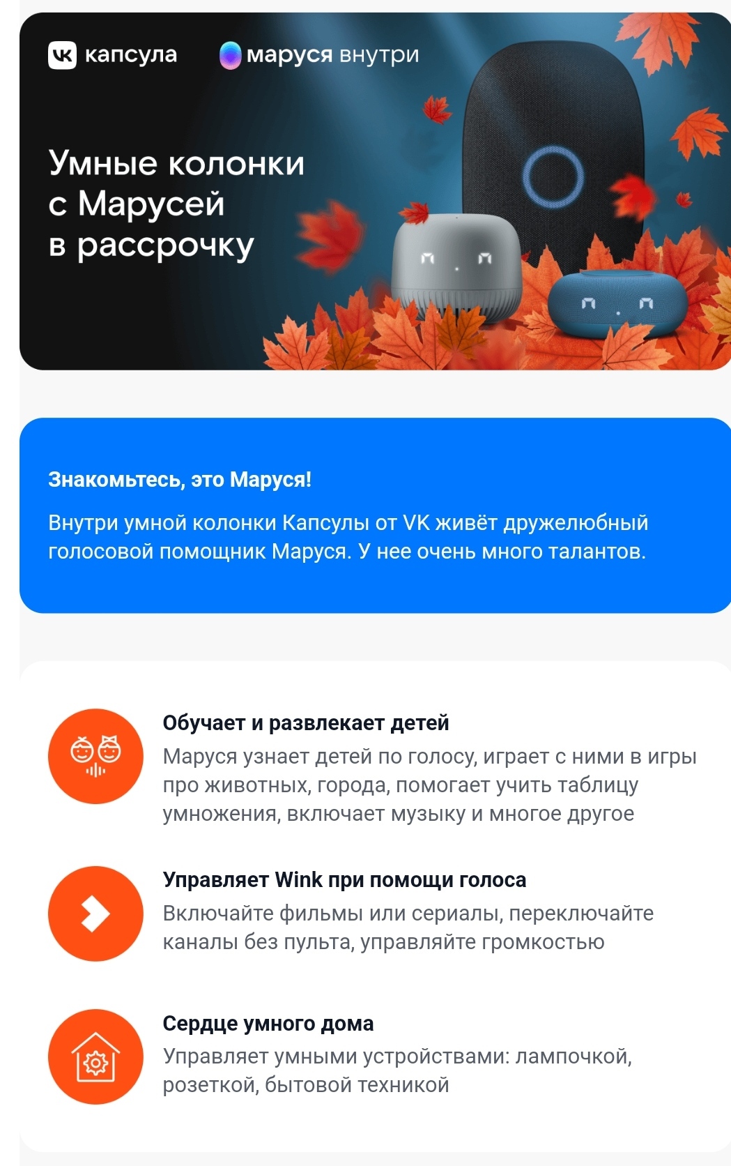 Знакомьтесь, это Маруся! | Пикабу