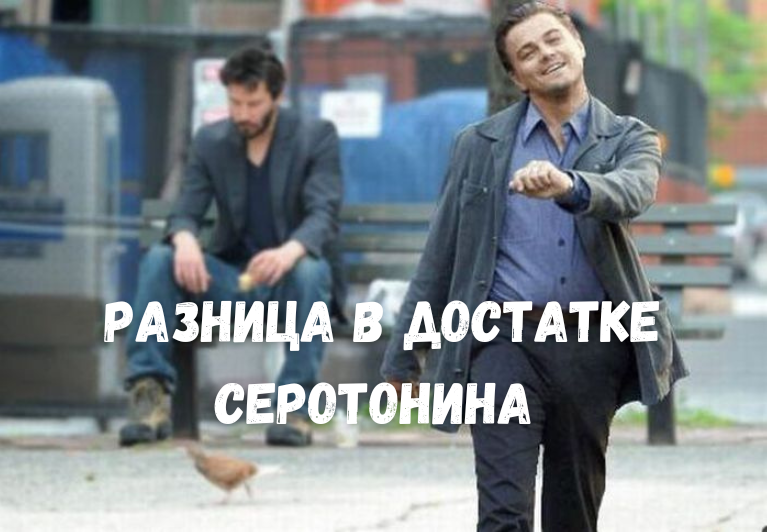 Что за страшный 5HTP | Пикабу