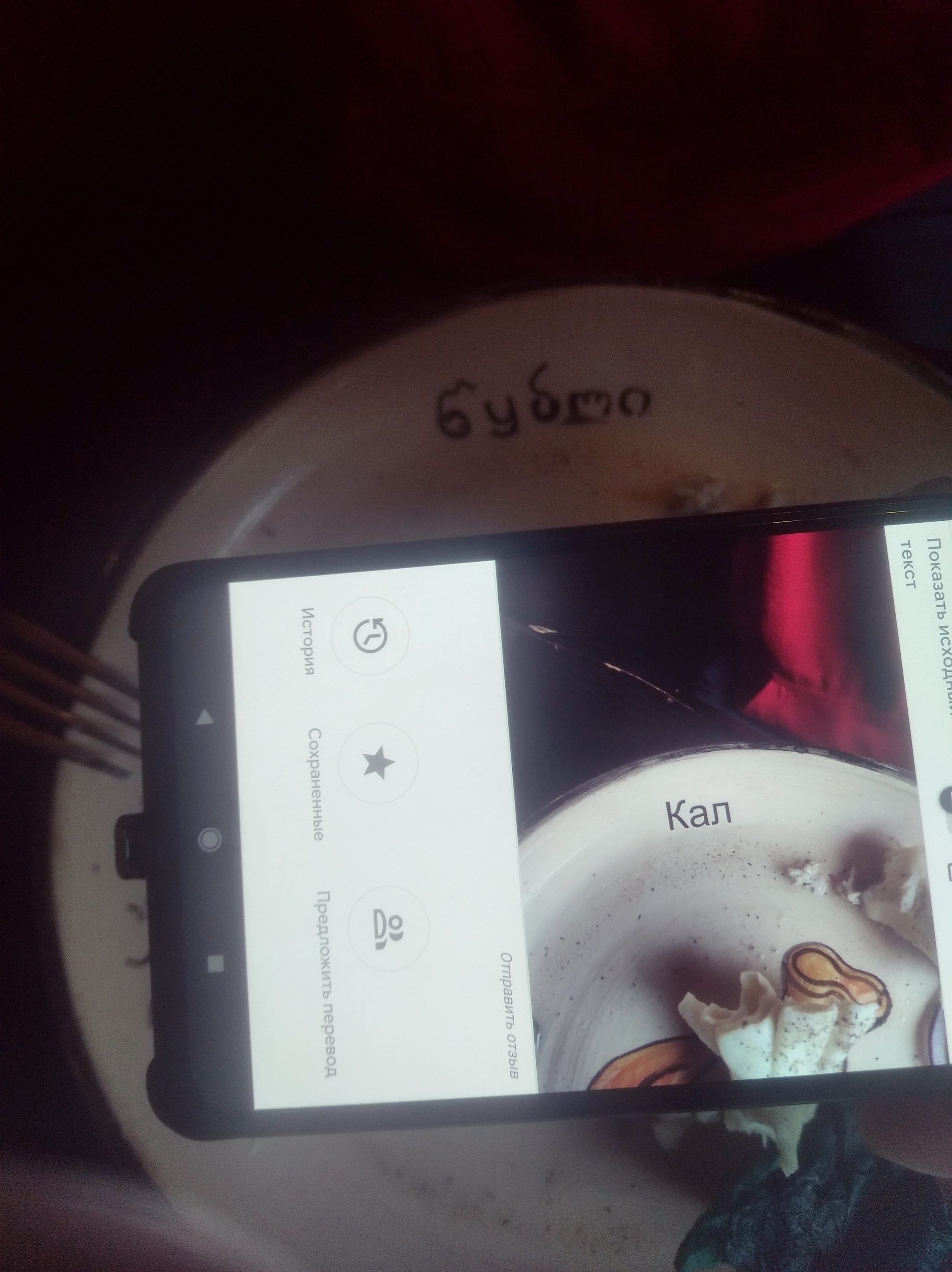 Меньше знаешь крепче спишь | Пикабу