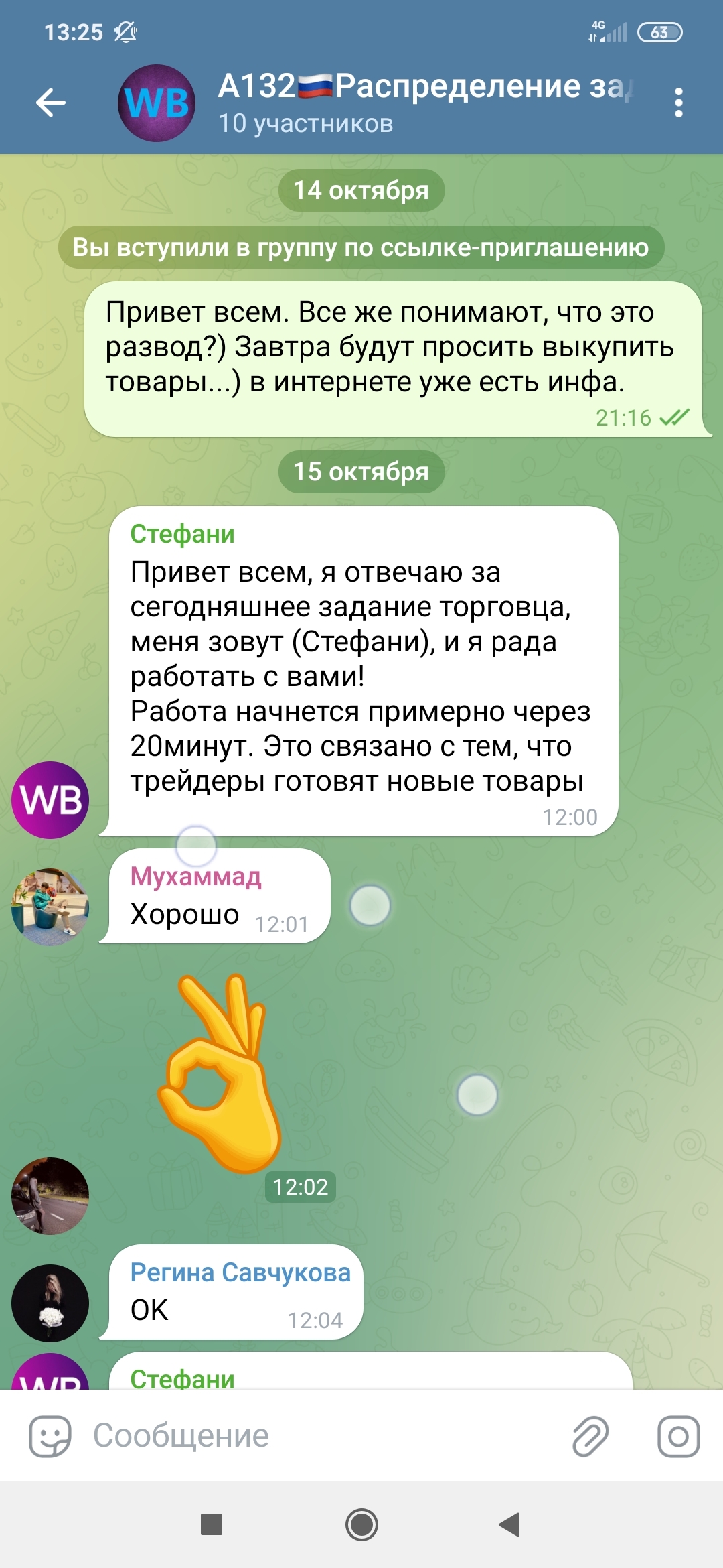 Внимание, мошенники! Под видом DNS | Пикабу