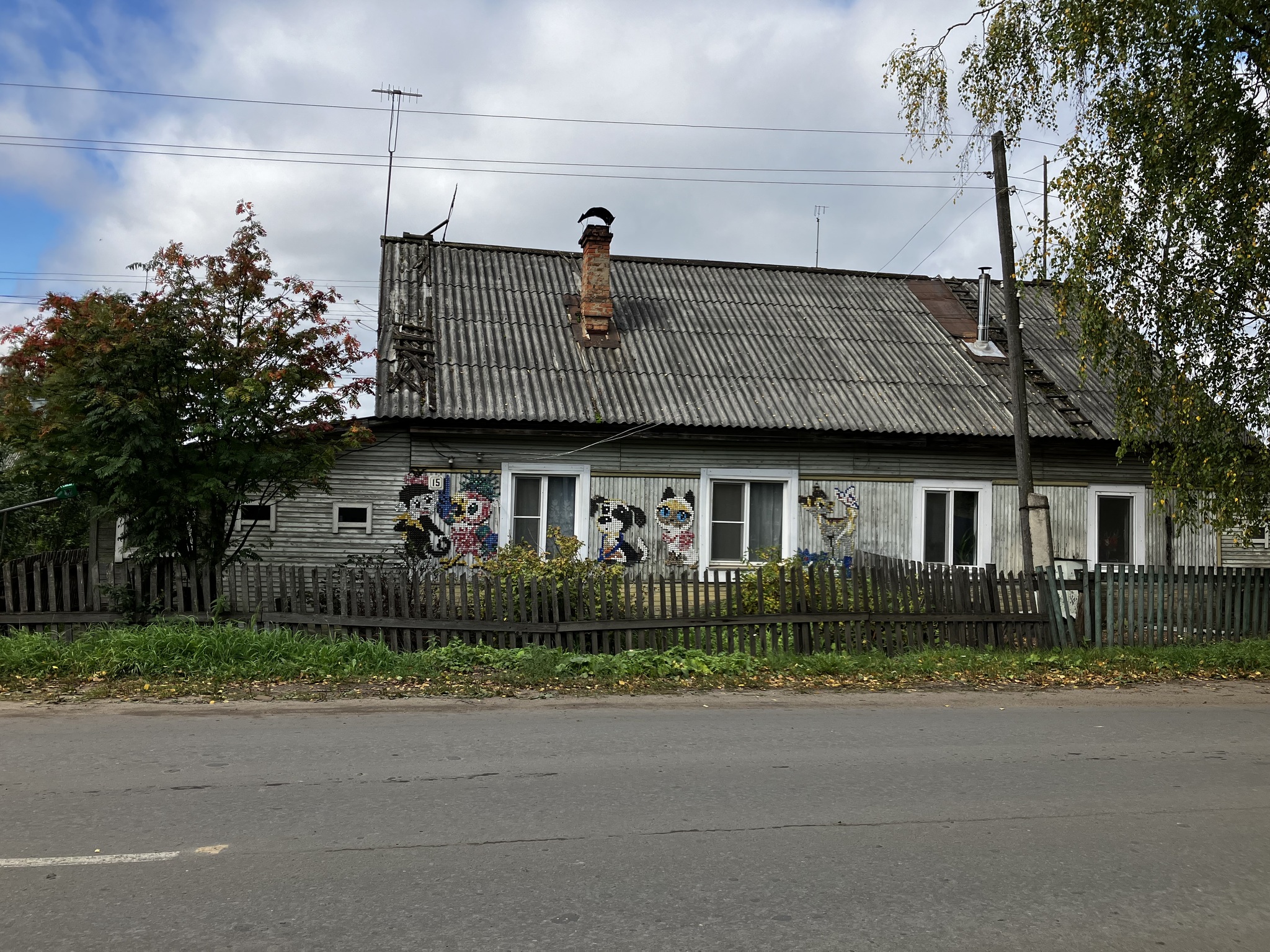 Эстетика северных... городов. г. Луза | Пикабу