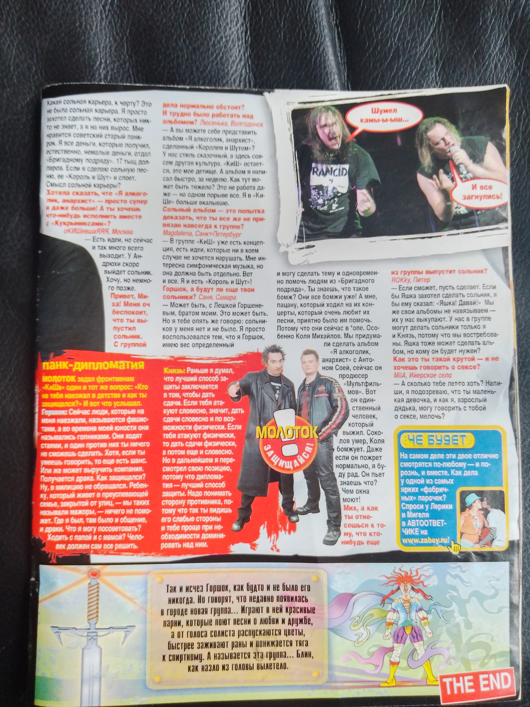 Ля Чё Нашёл! | Пикабу