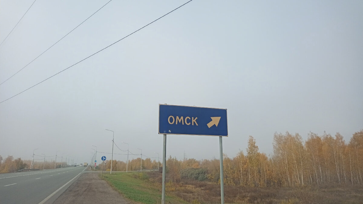 Покупка и перегон Honda Freed из Владивостока в Ульяновск. Часть 4 | Пикабу