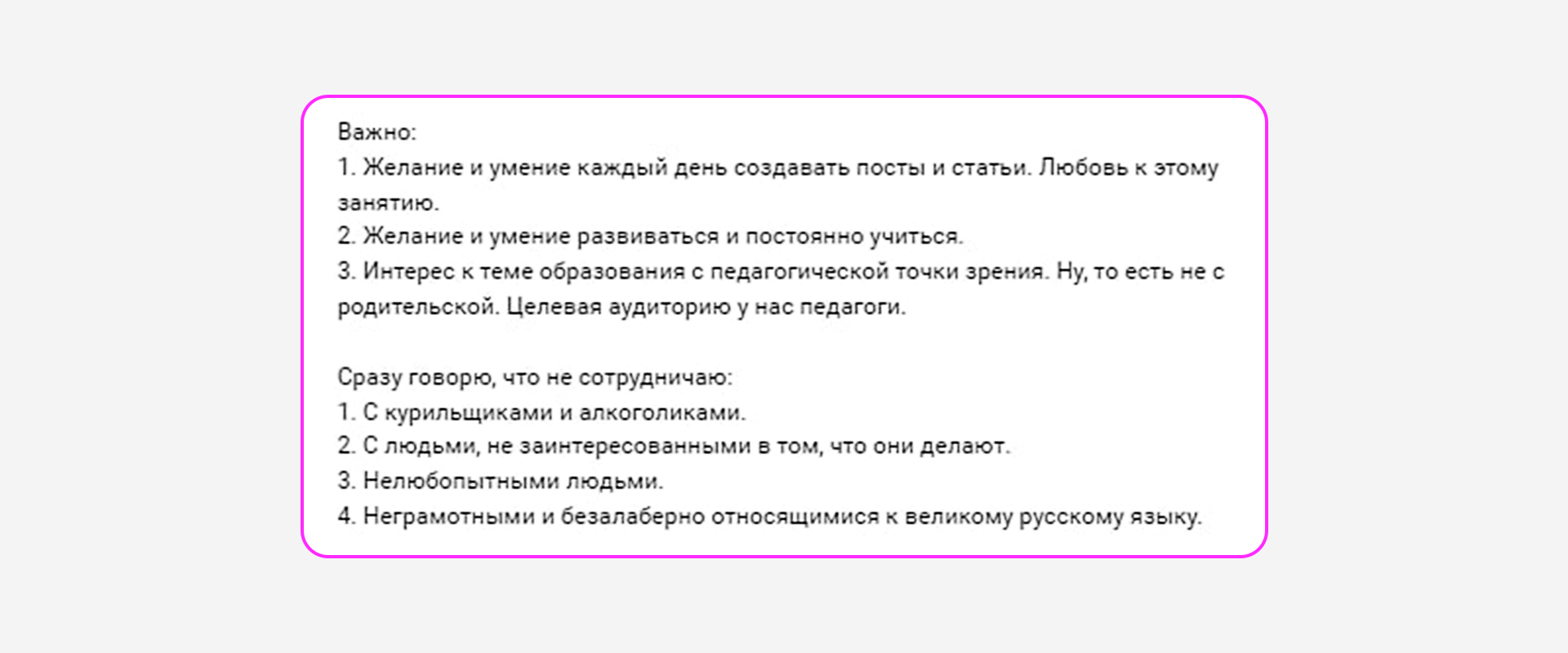 5 признаков работодателя-мудака | Пикабу