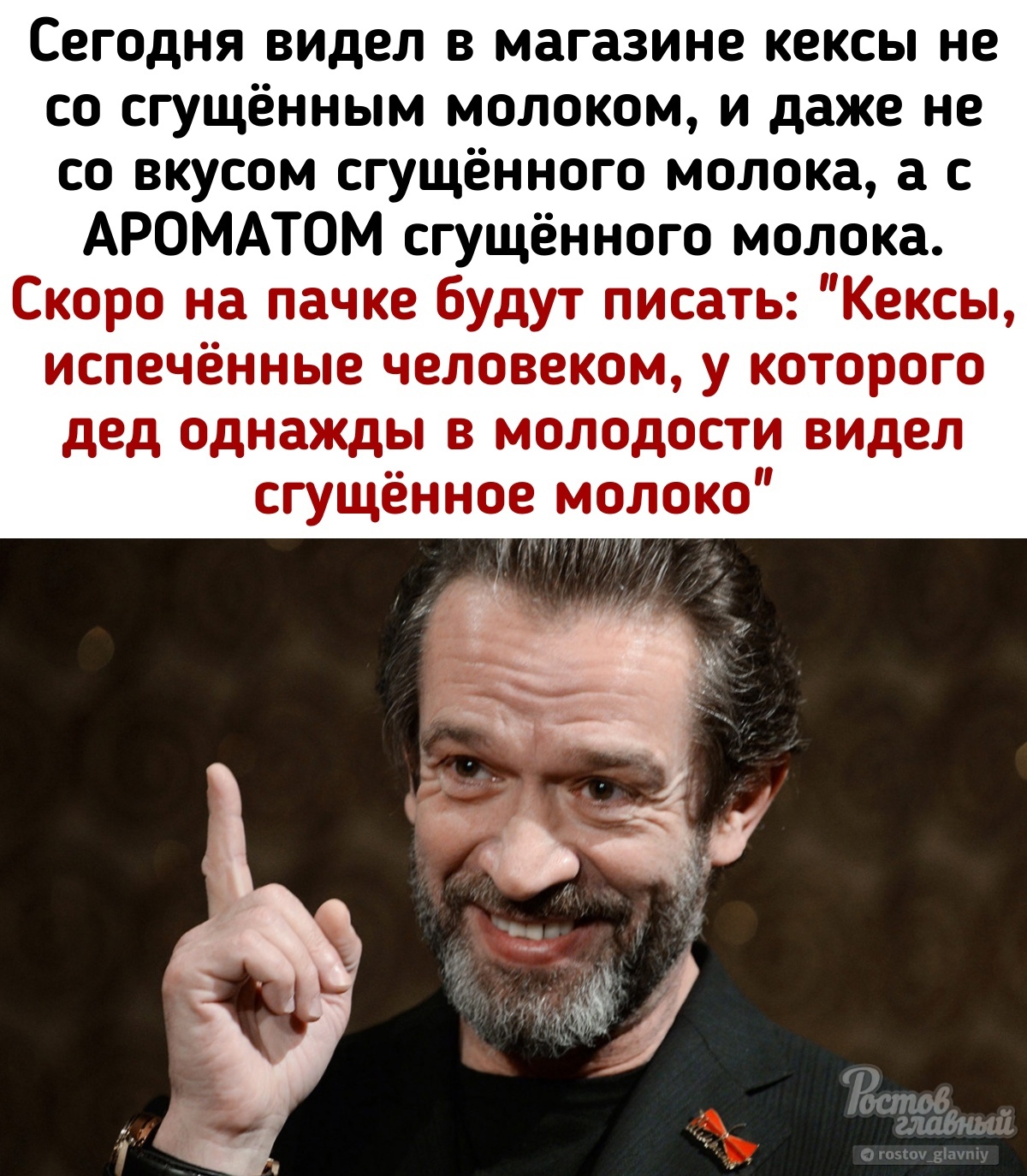 И упоминалось оно еще до нашей эры | Пикабу