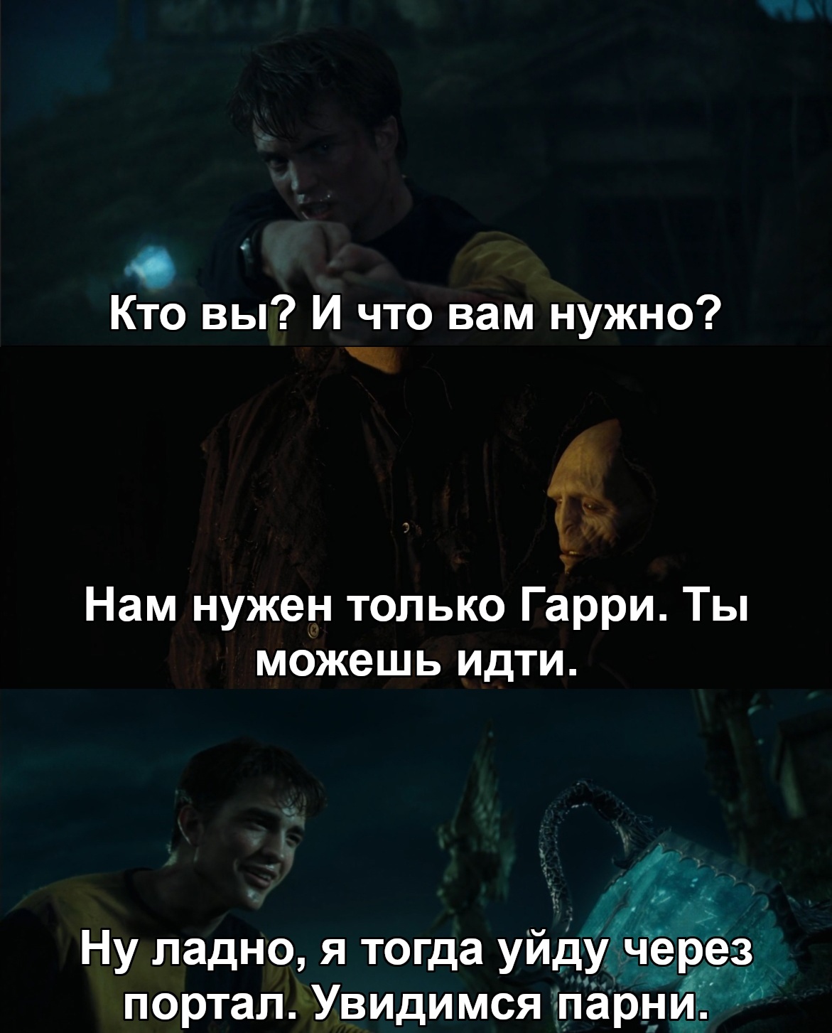 Хэппи энд? | Пикабу