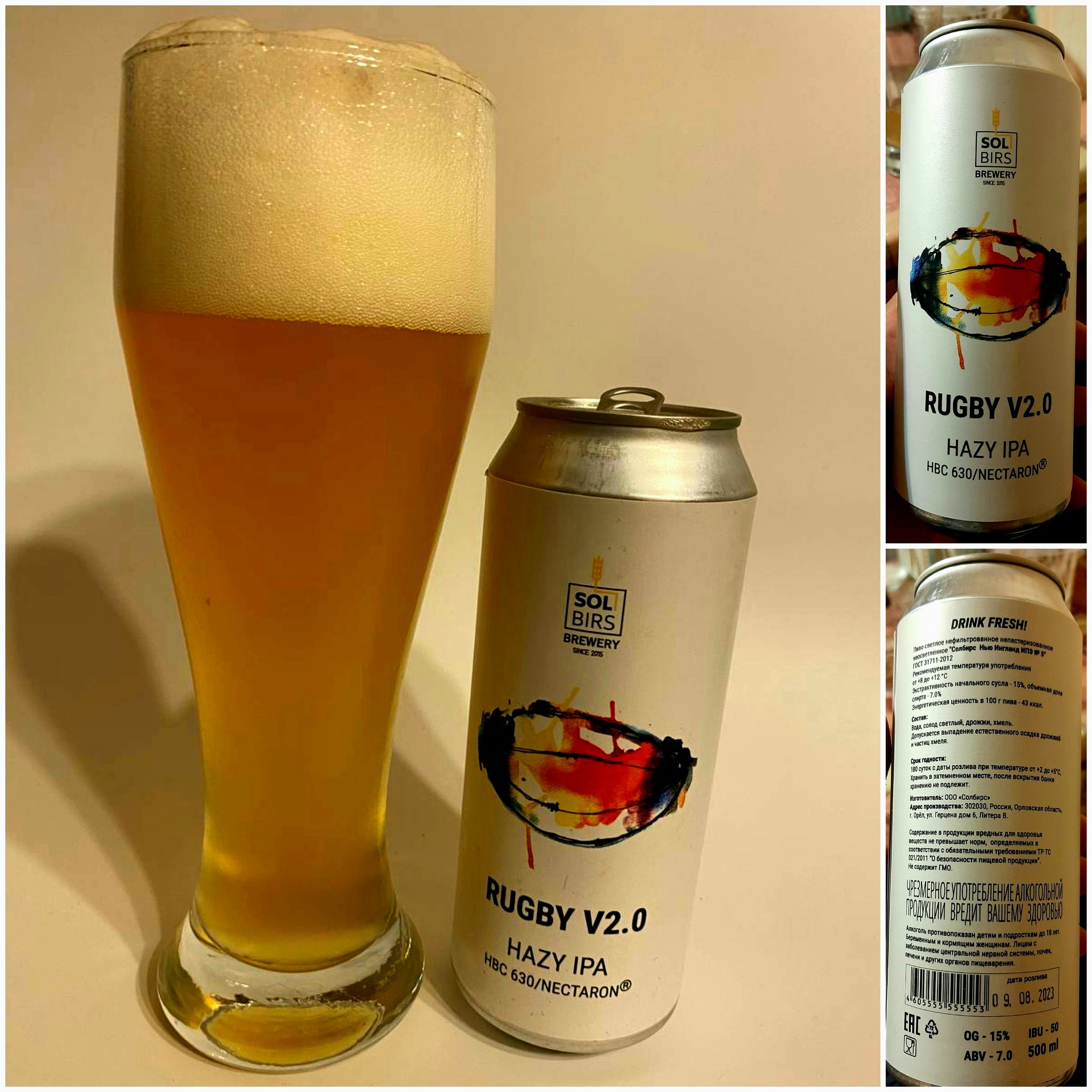 Rugby v2.0, Hazy Ipa от SolBirs brewery (МП г. Орёл) | Пикабу