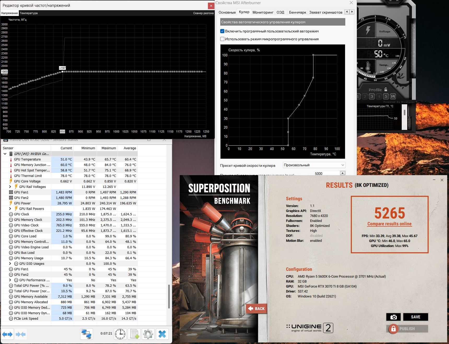 Андервольт видеокарт NVIDIA от GTX 10** до RTX 40** | Пикабу