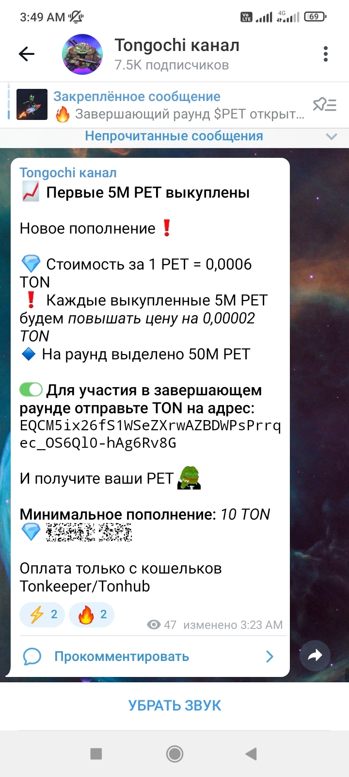 Tongochi pve Web3 game | Пикабу