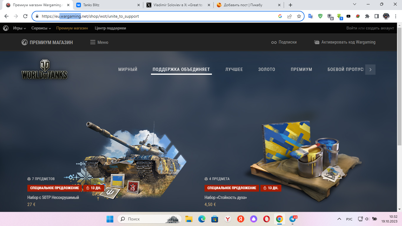 Wargaming   250     