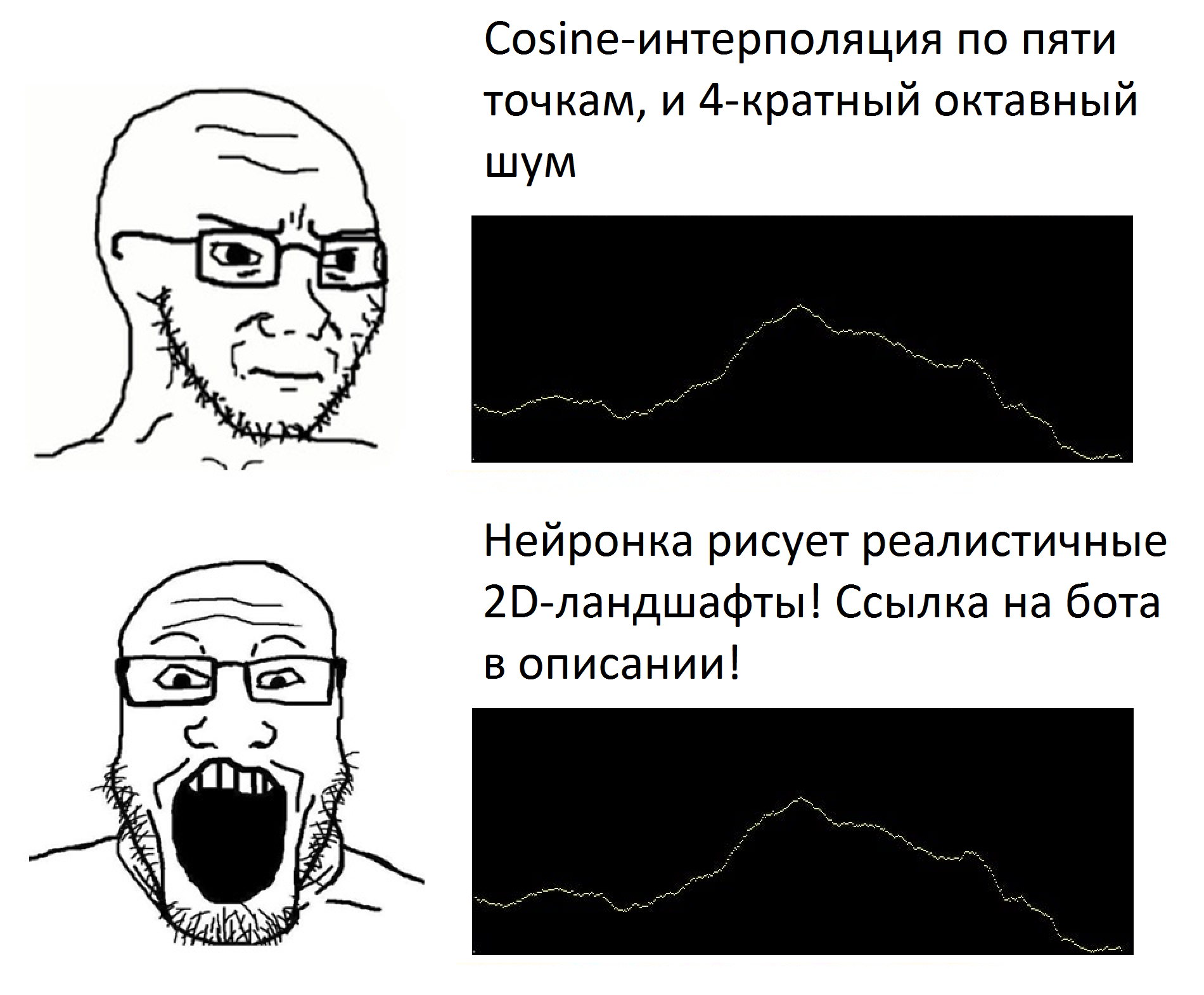 В будущем, результаты работы всякого достаточно сложного ПО будут относить  к нейросетям