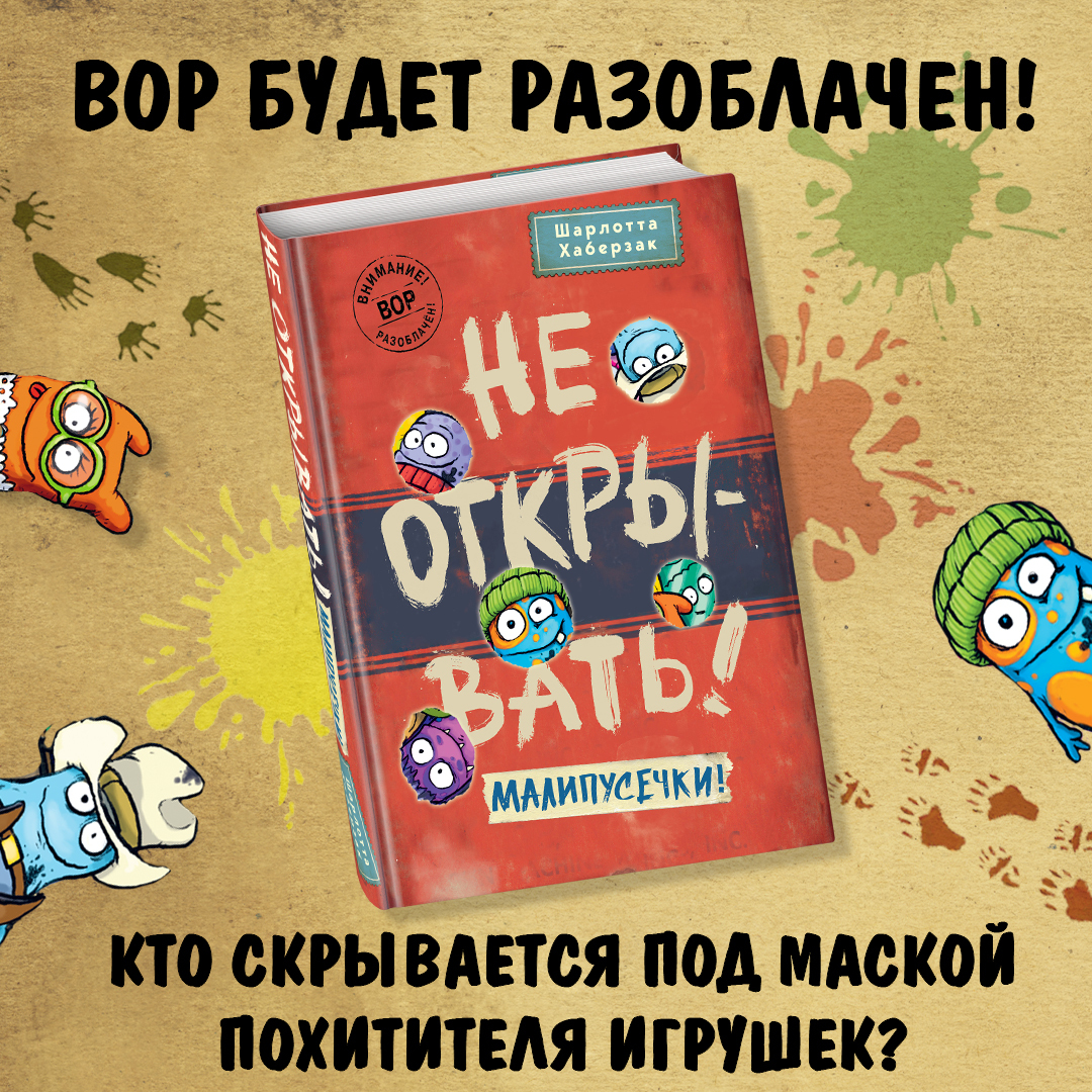 Страшные сказки на ночь: по следам фей, колдунов и монстров | Пикабу