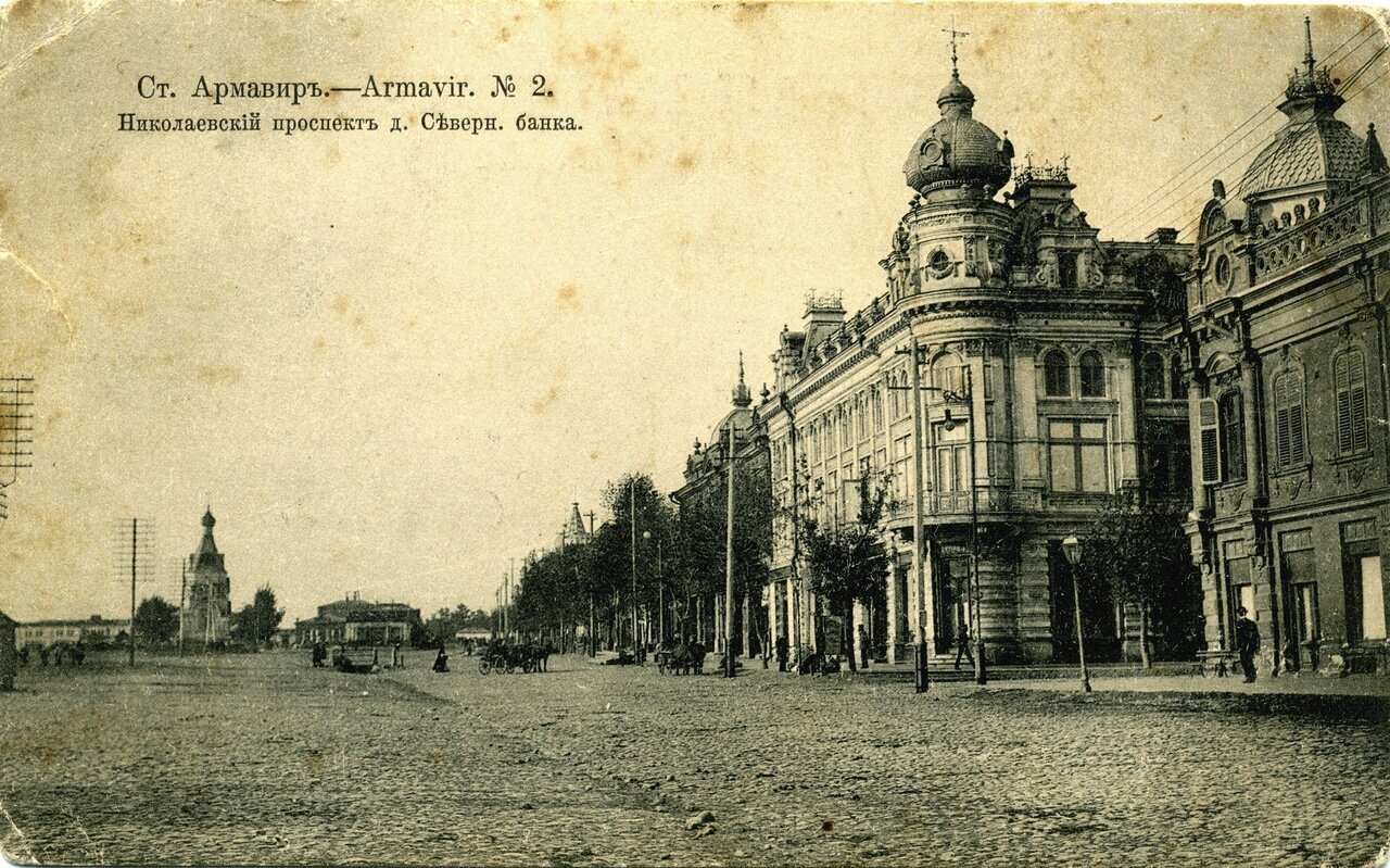 Старые фотографии Армавира | Пикабу