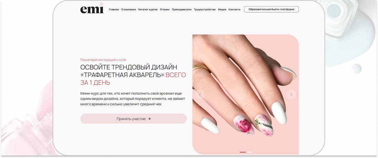 Школа маникюра и дизайна ногтей EMI СПб | ВКонтакте