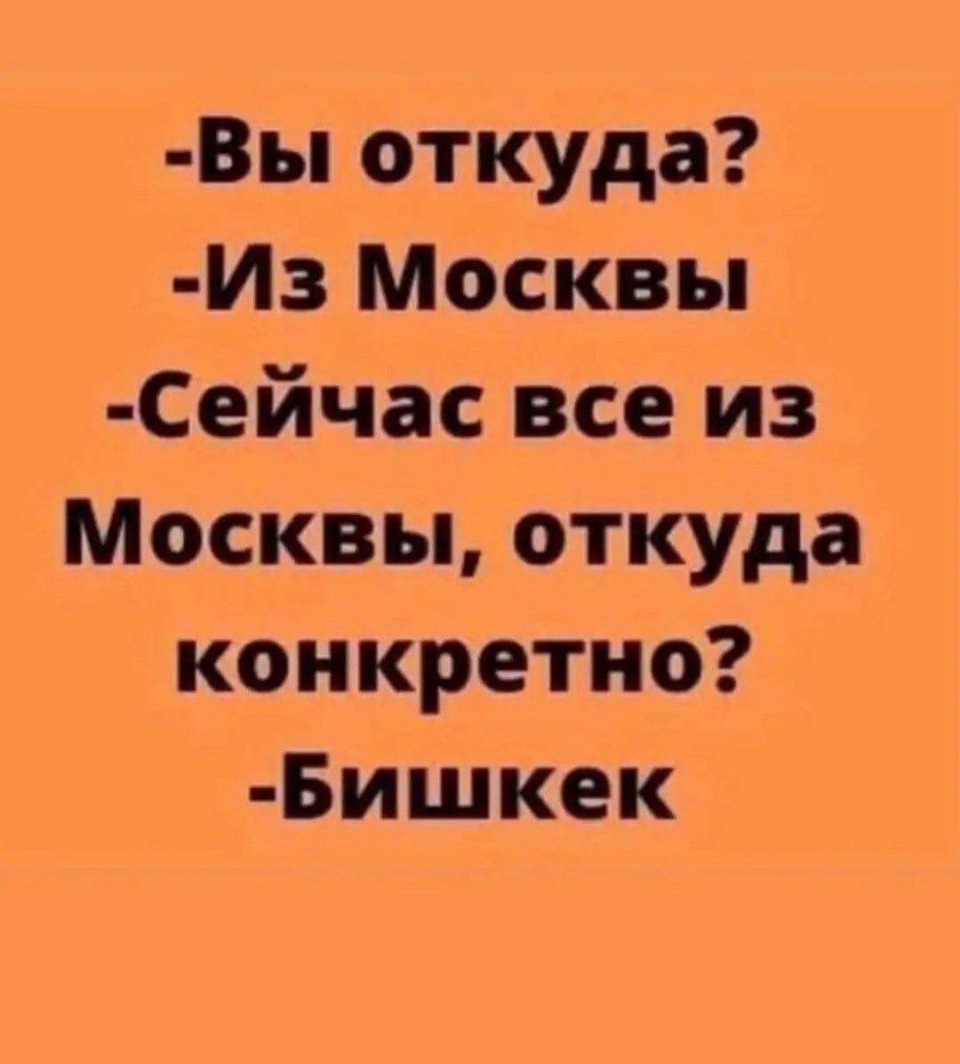 Признаки коренного москвича — Анжела Коршунова на аа-деловые-услуги.рф