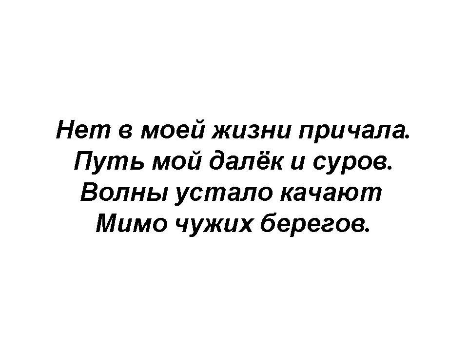 ПРИЧАЛ | Пикабу