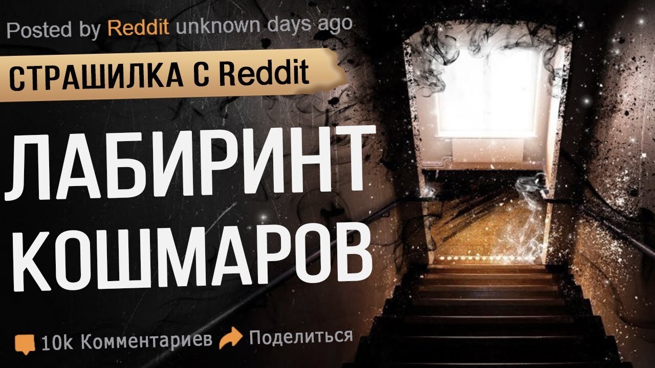 Тир лист рассказчиков страшных историй, (скорее топ) (имхо) | Пикабу