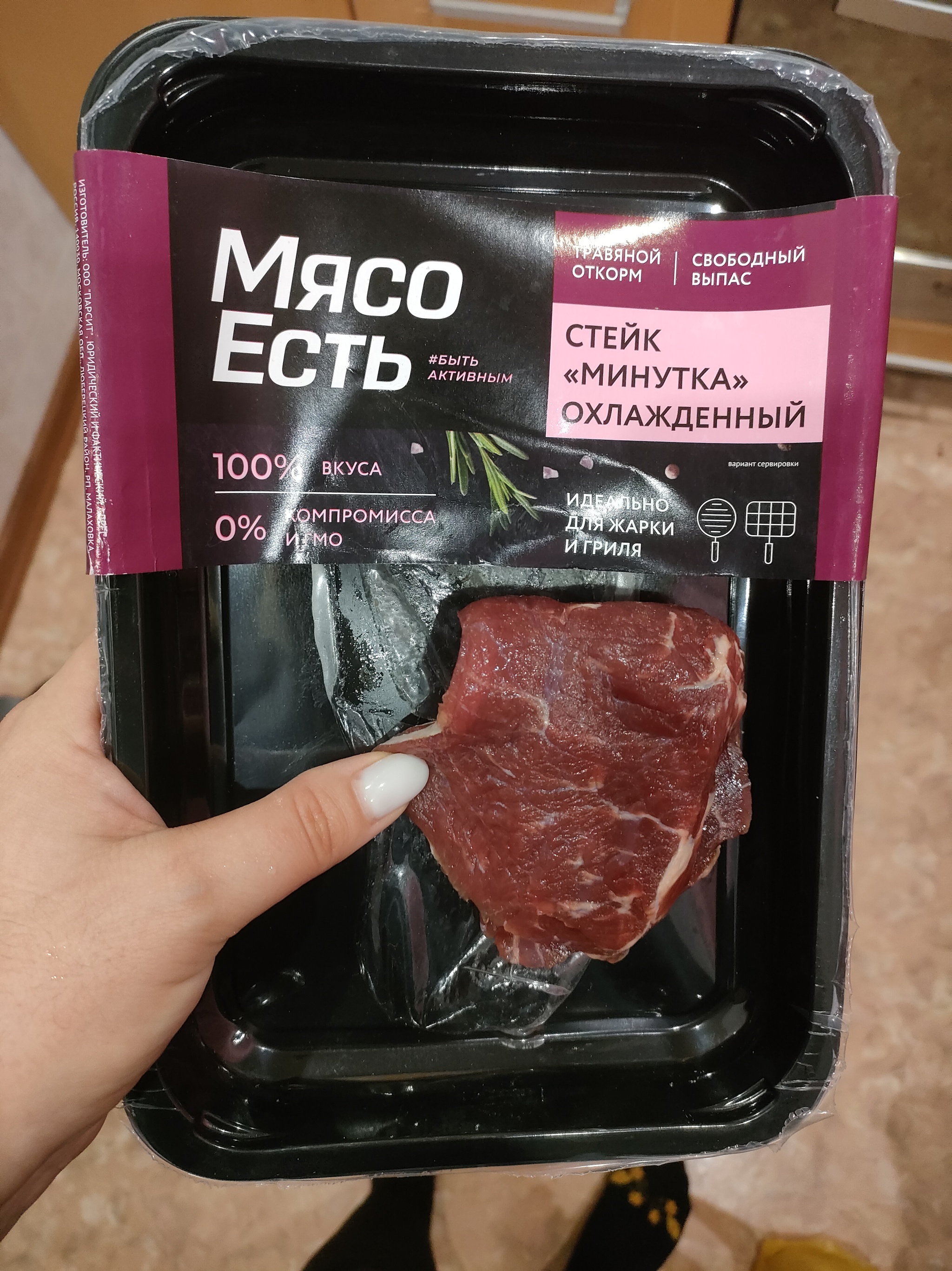 Про сроки годности | Пикабу