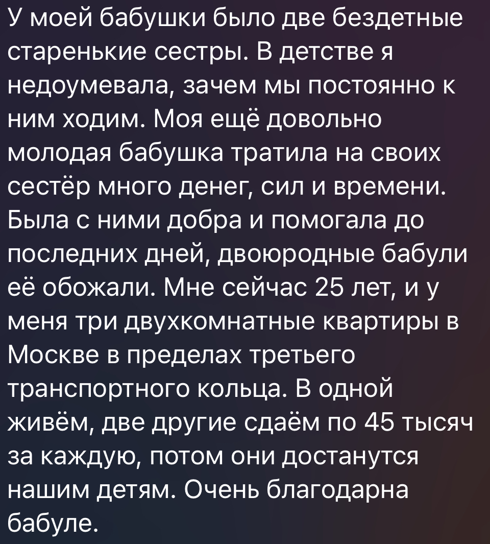 Бабуля плохого не посоветует | Пикабу