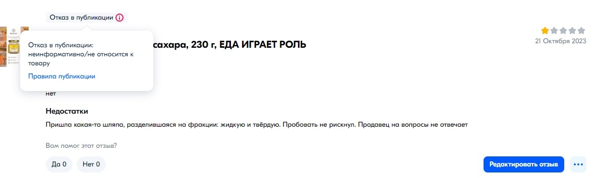 Удивительный озон | Пикабу